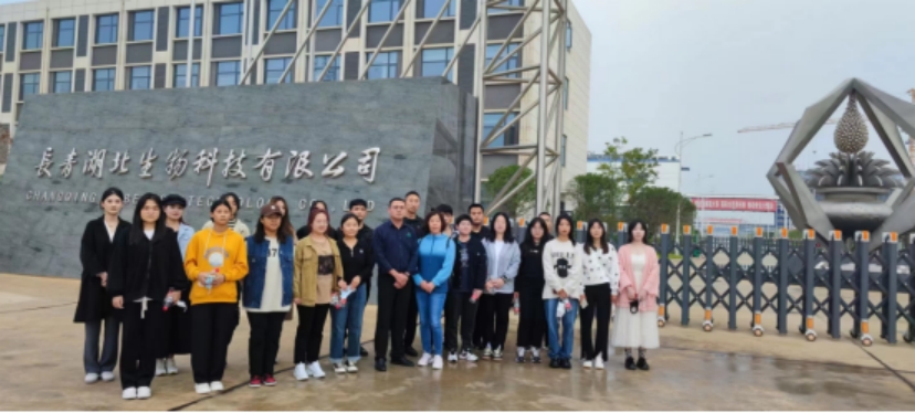 學(xué)生到長(zhǎng)青湖北生物科技有限公司實(shí)習(xí)