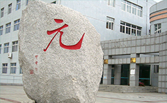 招生公告 · 招生簡章 · 招生計(jì)劃