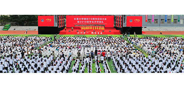 我的大學-大學志