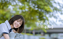 招生公告 · 招生簡(jiǎn)章 · 招生計(jì)劃