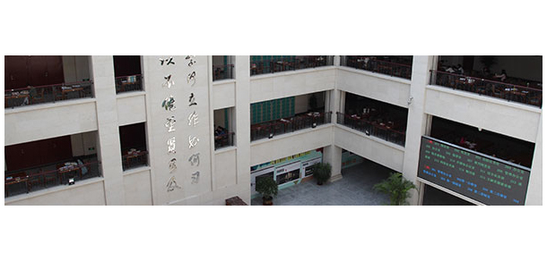 我的大學(xué)-大學(xué)志