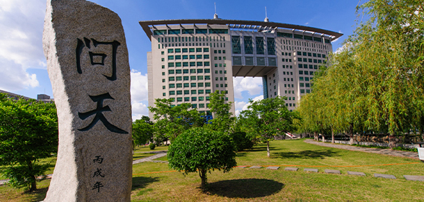 我的大學(xué)-大學(xué)志