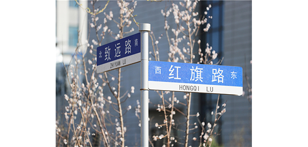 長春汽車職業(yè)技術(shù)大學(xué) - 最美大學(xué)