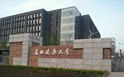 招生公告 · 招生簡(jiǎn)章 · 招生計(jì)劃