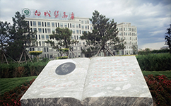 招生公告 · 招生簡章 · 招生計劃