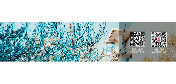 黑龍江大學(xué) - 最美大學(xué)