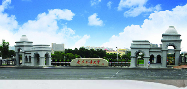大學(xué)校志：校名、校標(biāo)、校訓(xùn)、?；?、校旗、校歌