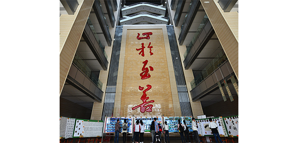 我的大學(xué)-大學(xué)志