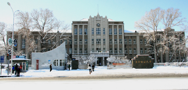 大學(xué)校志：校名、校標(biāo)、校訓(xùn)、?；?、校旗、校歌