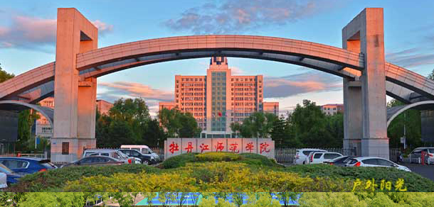 大學(xué)校志：校名、校標(biāo)、校訓(xùn)、校徽、校旗、校歌