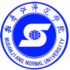 牡丹江師范學院 · 學校介紹