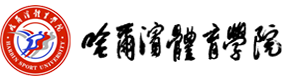 大學(xué)校志