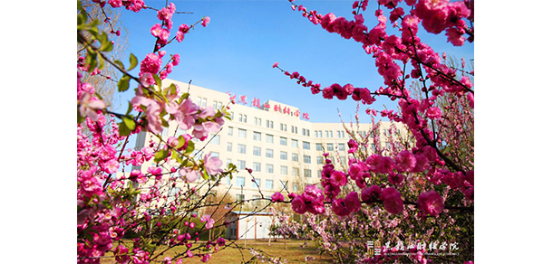 黑龍江財經學院 - 最美大學