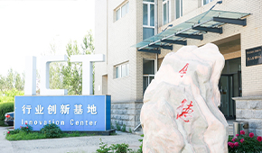 黑龍江農(nóng)業(yè)工程職業(yè)學(xué)院