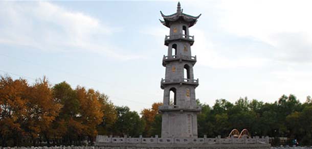 鶴崗師范高等專(zhuān)科學(xué)校