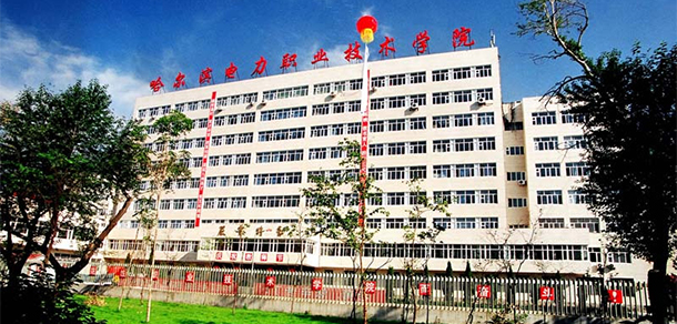 大學(xué)校志：校名、校標(biāo)、校訓(xùn)、?；铡⑿Ｆ?、校歌