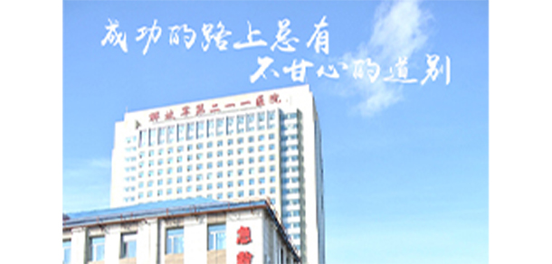 我的大學(xué)-大學(xué)志