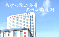 文化標識：校名題寫 / ?；赵O計