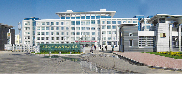 大學(xué)校志：校名、校標(biāo)、校訓(xùn)、校徽、校旗、校歌