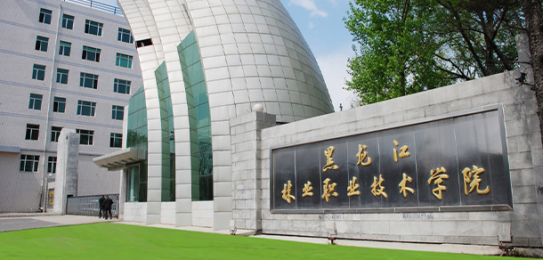 大學(xué)校志：校名、校標(biāo)、校訓(xùn)、校徽、校旗、校歌