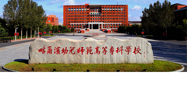 大學(xué)校志：校名、校標(biāo)、校訓(xùn)、校徽、校旗、校歌