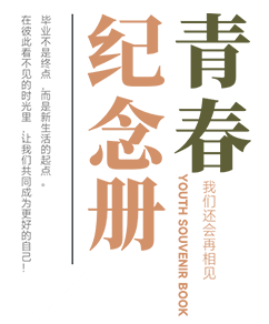 黑龍江建筑職業(yè)技術(shù)學院：校名題寫 / ?；赵O(shè)計 - 圖片源自網(wǎng)絡(luò)