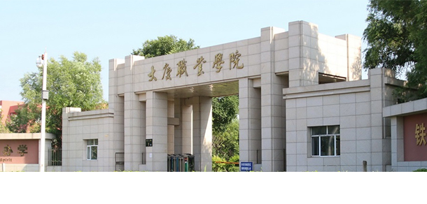 大學(xué)校志：校名、校標(biāo)、校訓(xùn)、校徽、校旗、校歌