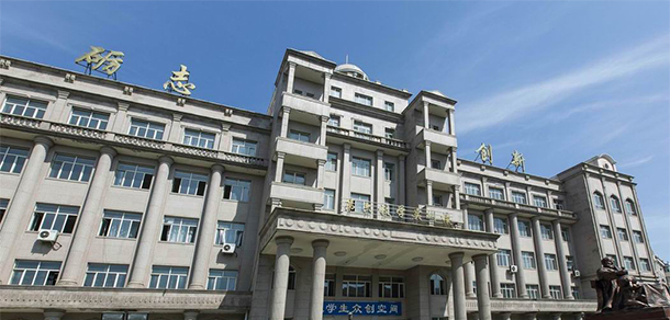 我的大學-大學志