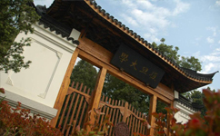 歷史沿革(概)校史
