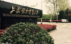 上海對外經(jīng)貿(mào)大學(xué) - 我的大學(xué)