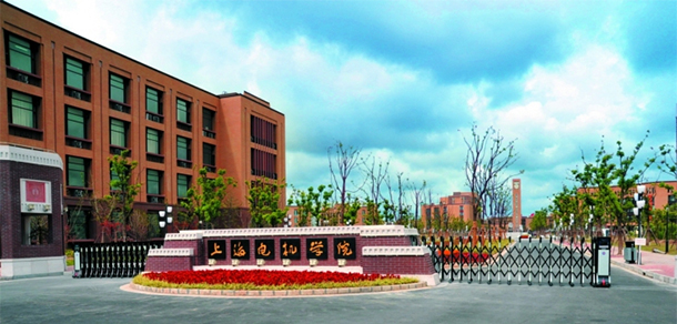上海電機學(xué)院 - 最美大學(xué)