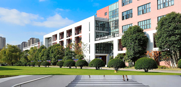 上海工藝美術職業(yè)學院