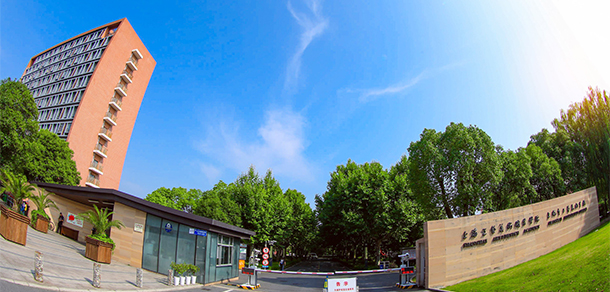 上海工藝美術職業(yè)學院 - 最美大學