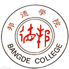 上海邦德職業(yè)技術(shù)學(xué)院-校徽