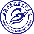 上海工商職業(yè)技術(shù)學院-校徽