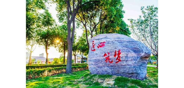上海工商職業(yè)技術(shù)學院 - 最美大學