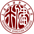 上海行健職業(yè)學(xué)院-?；? /></div>
                        <div   id=