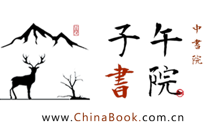 子午書(shū)院 - 十年苦讀，經(jīng)春歷夏又秋冬，肆季輪回，初心使然，奔赴山海，不負(fù)韶華！