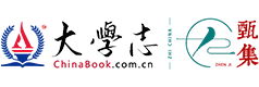 廈門城市職業(yè)學院-校徽（標識/LOGO）