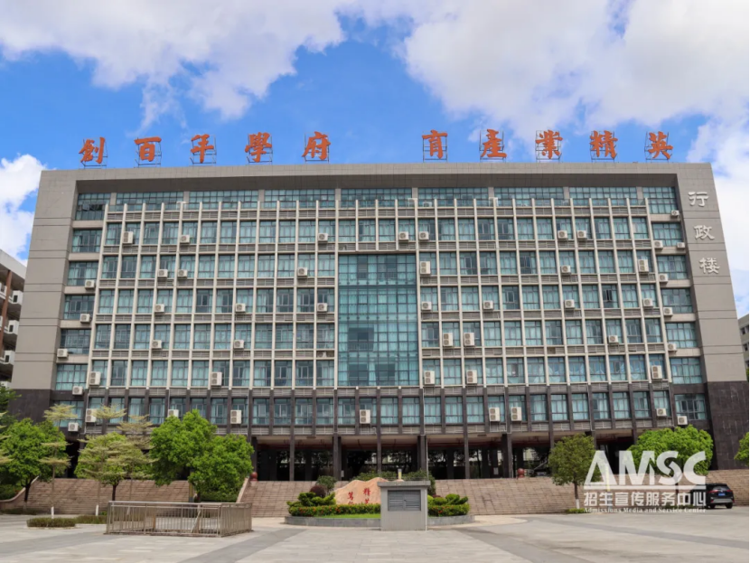 廣東科技學(xué)院2025年免試招收臺灣地區(qū)高中畢業(yè)生招生簡章