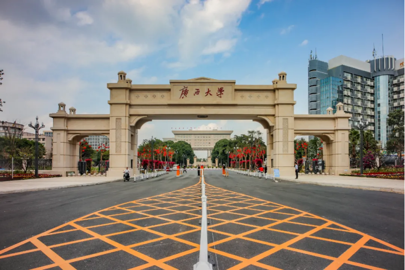 廣西大學2024年招收香港中學文憑試考生簡章